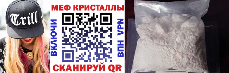 Где купить наркоту Шлиссельбург блэк спрут онион Кокаин А ПВП Меф Марихуана