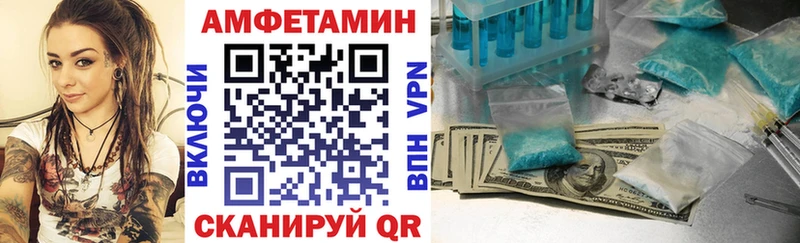 цена   Шлиссельбург  мега tor  АМФ Premium 