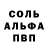 Метадон белоснежный Nic Ehmayer