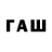 Codein напиток Lean (лин) KauHck_HCO