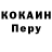 Alpha-PVP Соль Bandamondi Raama