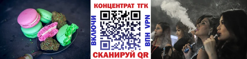 Еда ТГК конопля Шлиссельбург