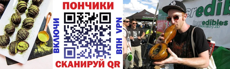 дарнет шоп  Шлиссельбург  Еда ТГК конопля 