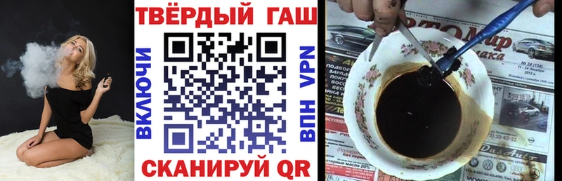 ГАШ гашик  Шлиссельбург 