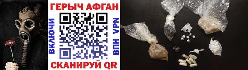 хочу   Шлиссельбург  ГЕРОИН хмурый 
