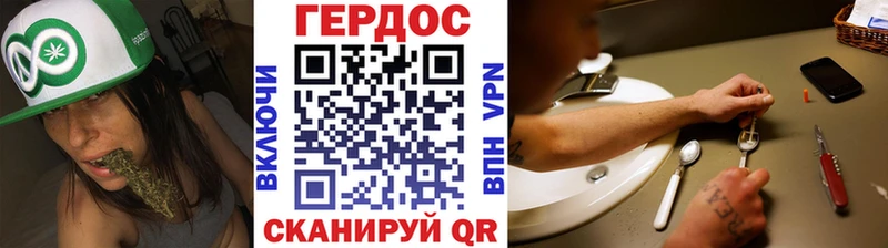 ГЕРОИН гречка Шлиссельбург