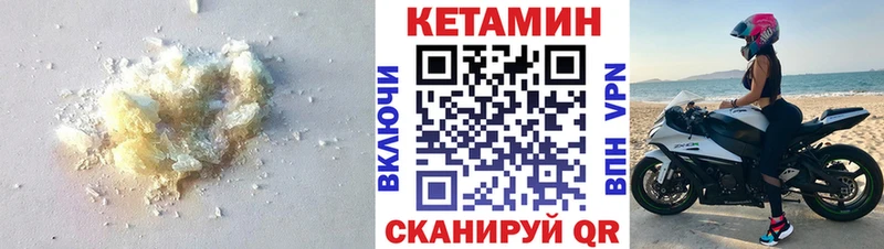 КЕТАМИН ketamine  МЕГА рабочий сайт  Шлиссельбург  как найти наркотики 