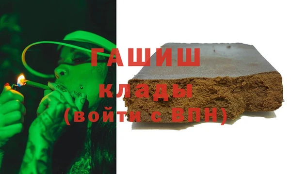 apvp Абдулино