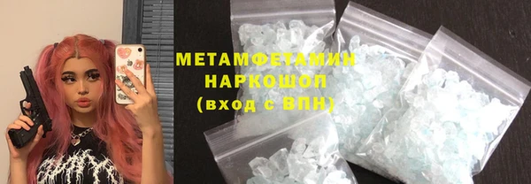 мефедрон VHQ Кукмор