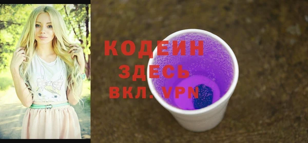 apvp Абдулино