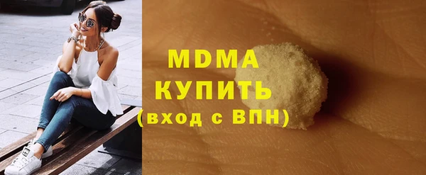 apvp Абдулино