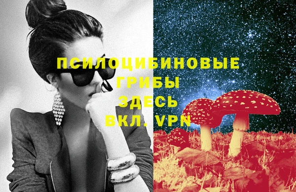 кокаин Абаза