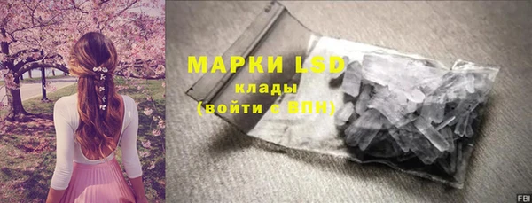 кокаин Абаза