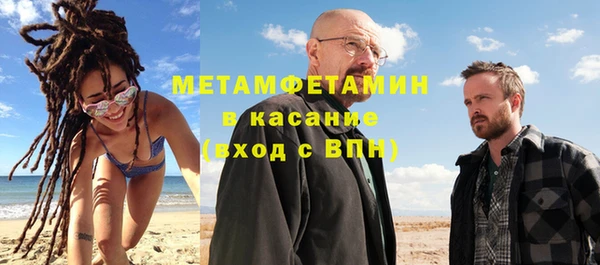 кокаин Абаза