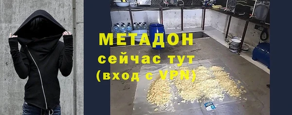 меф VHQ Куйбышев