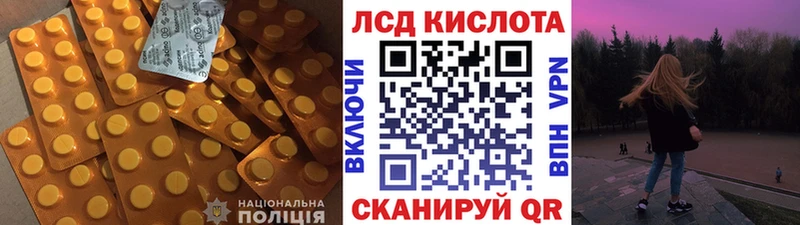 ЛСД экстази кислота  Шлиссельбург 
