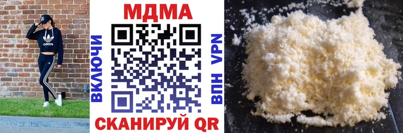 как найти закладки  Шлиссельбург  МДМА Molly 
