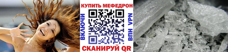 МЕФ кристаллы  хочу наркоту  MEGA маркетплейс  Шлиссельбург 