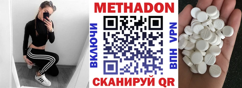 kraken как зайти  магазин    Шлиссельбург  МЕТАДОН мёд 