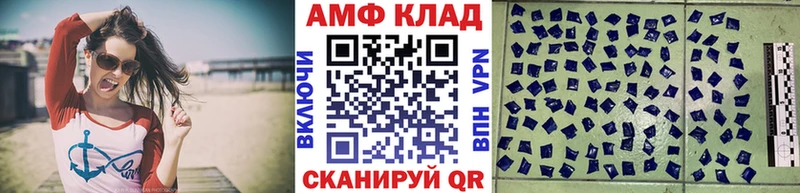 наркошоп  Шлиссельбург  МЕТАМФЕТАМИН Декстрометамфетамин 99.9% 