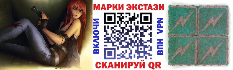 купить  сайты  Шлиссельбург  Марки 25I-NBOMe 1,5мг 
