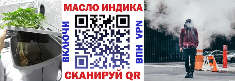 Дистиллят ТГК жижа  Шлиссельбург 